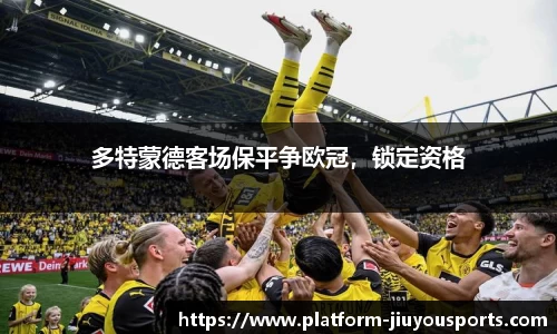 九游体育登录入口