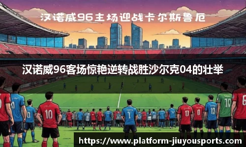 九游体育官方入口