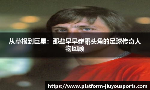 九游体育登录入口