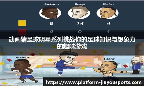 九游体育官方入口