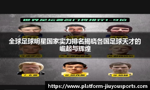 九游体育登录入口