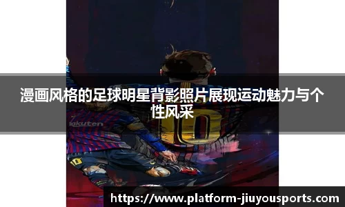 九游体育登录入口